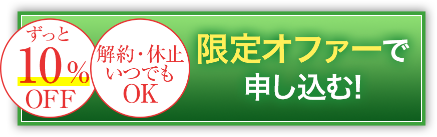 キャビア贅沢使用！ハリ×ツヤ美肌コース