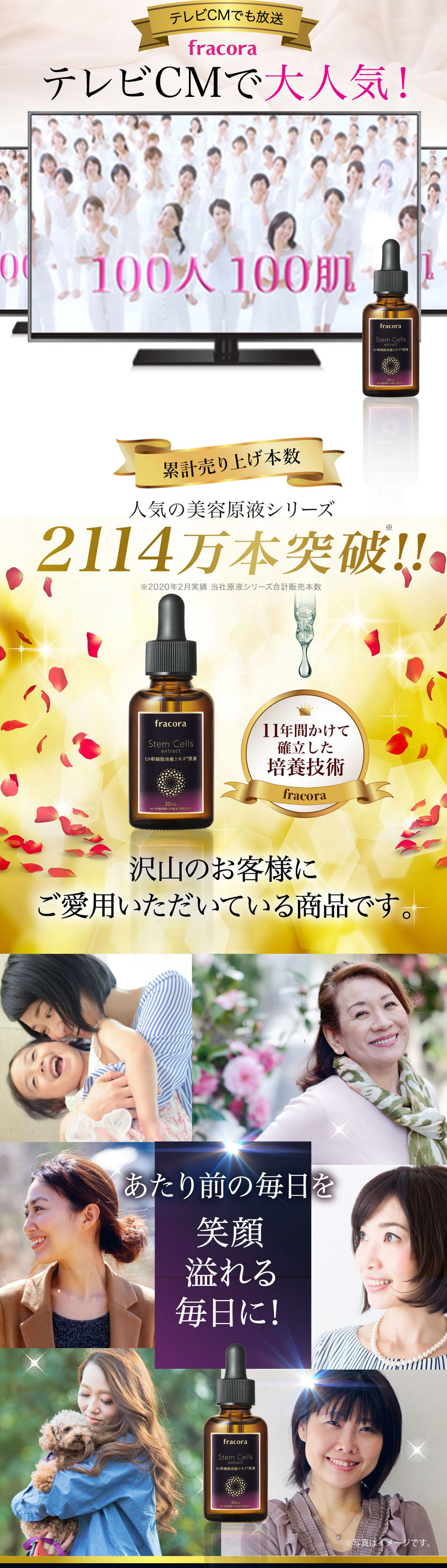 SNSでも大絶賛。