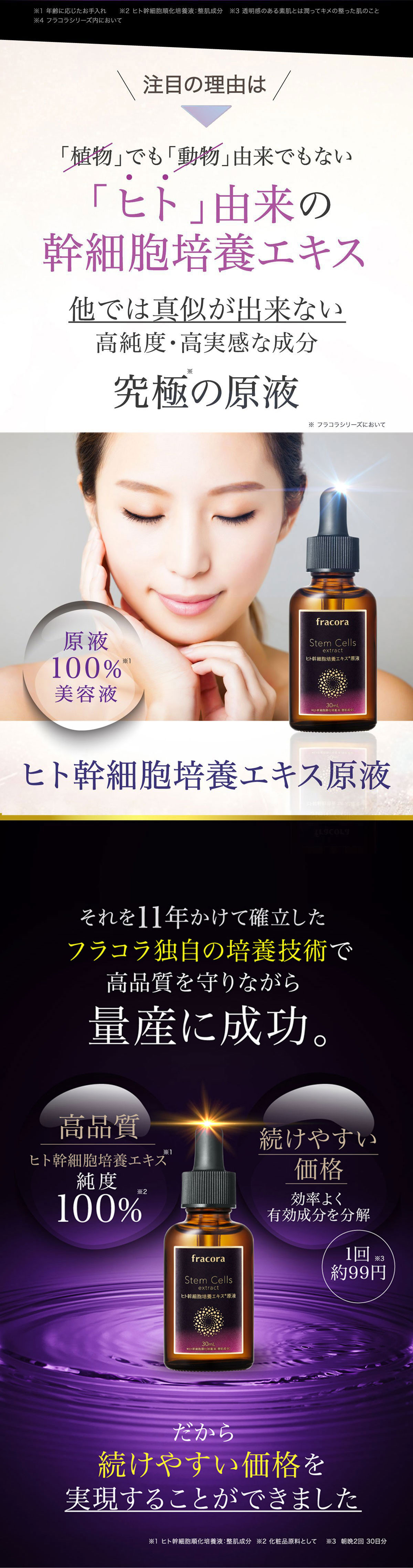 30代以降…みんな悩んでいました。