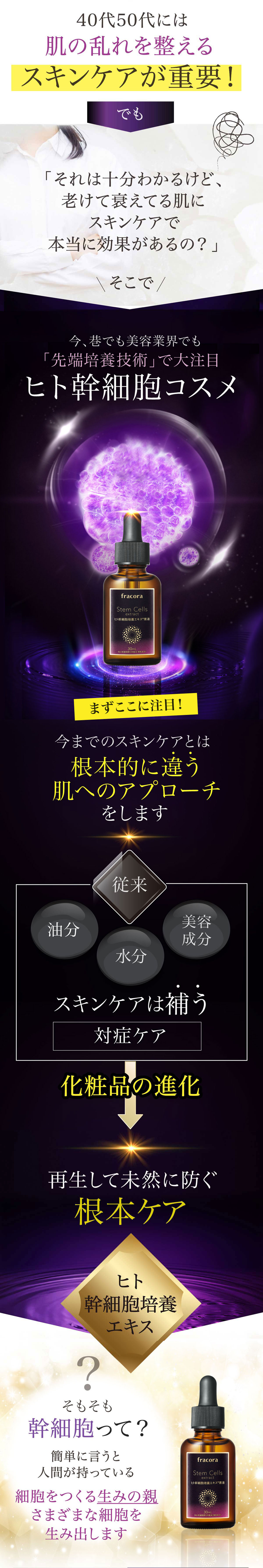 そんなあなたに！