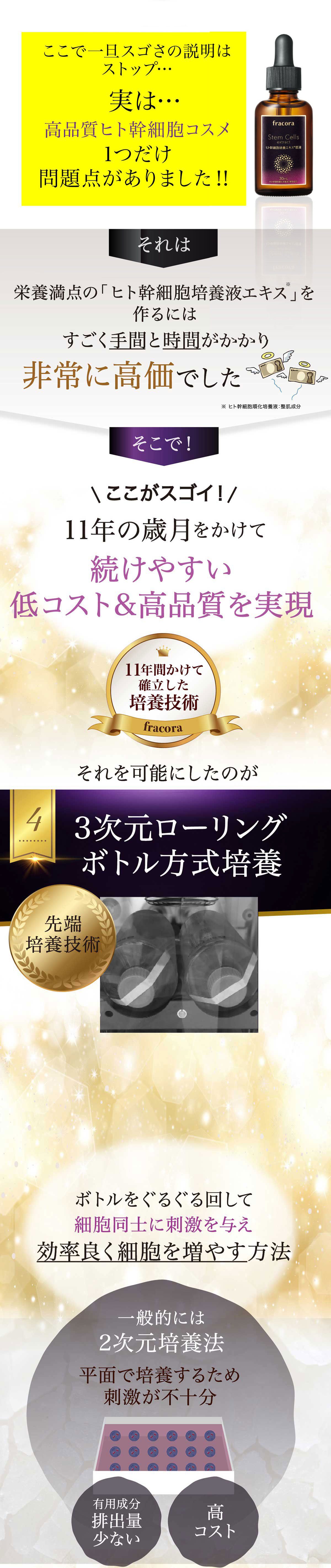 そんなあなたに！