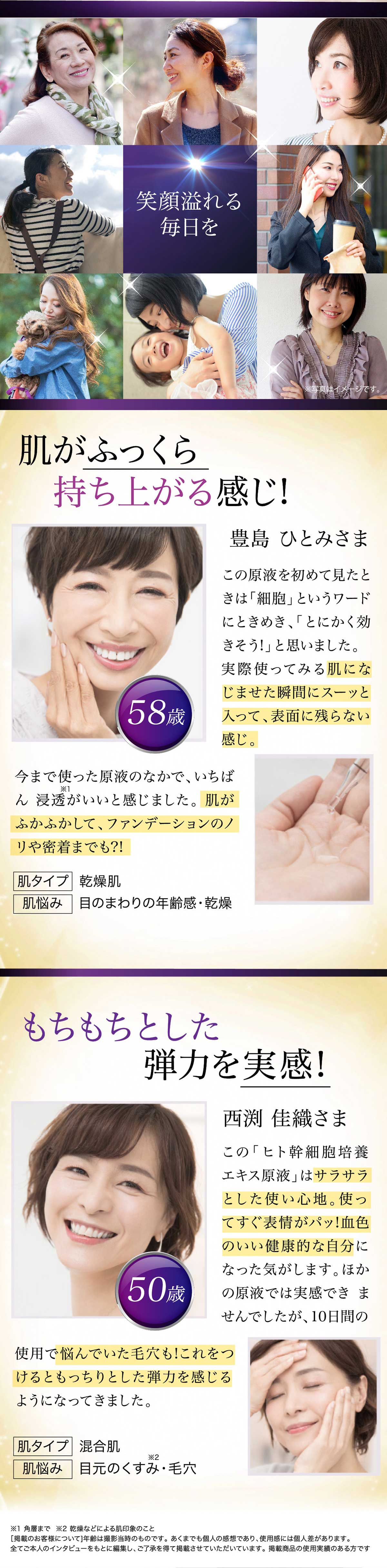 そんなあなたに！