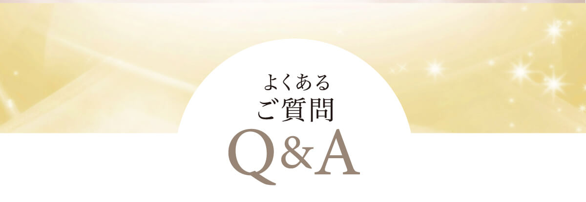 透明感ある肌を目指せる！