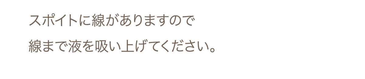 透明感ある肌を目指せる！