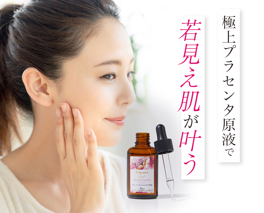 若見え肌が叶う