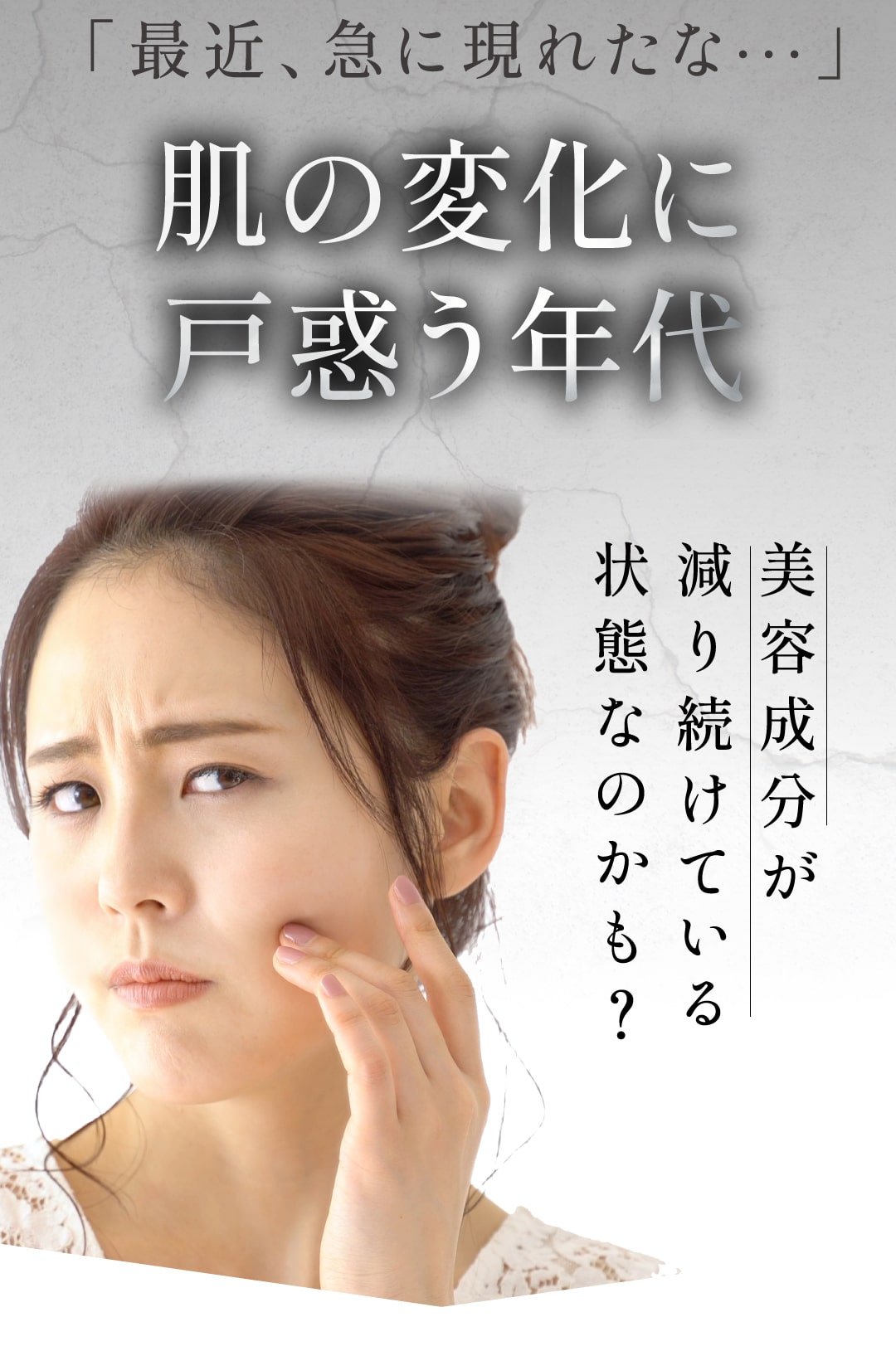 自力で作り出すことがむずかしくなってしまいます
