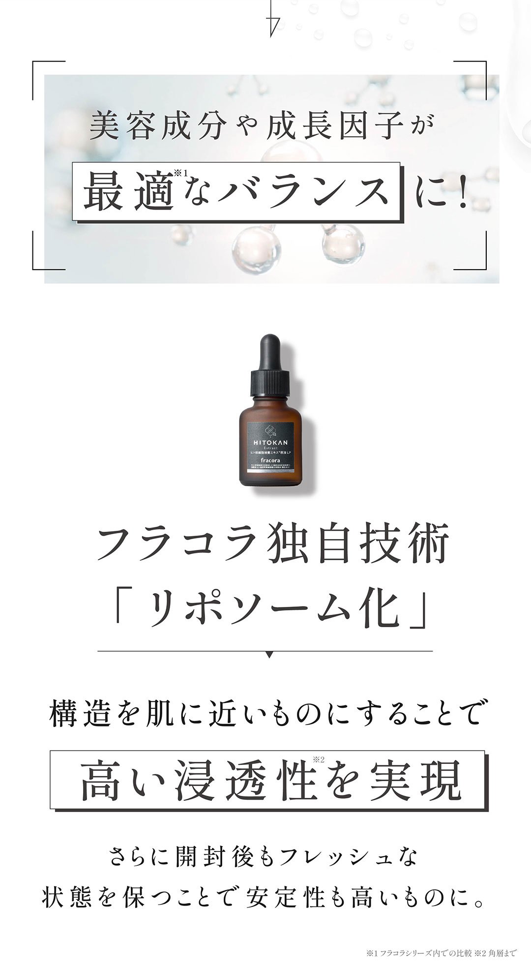 従来の方法とは異なる根本ケア