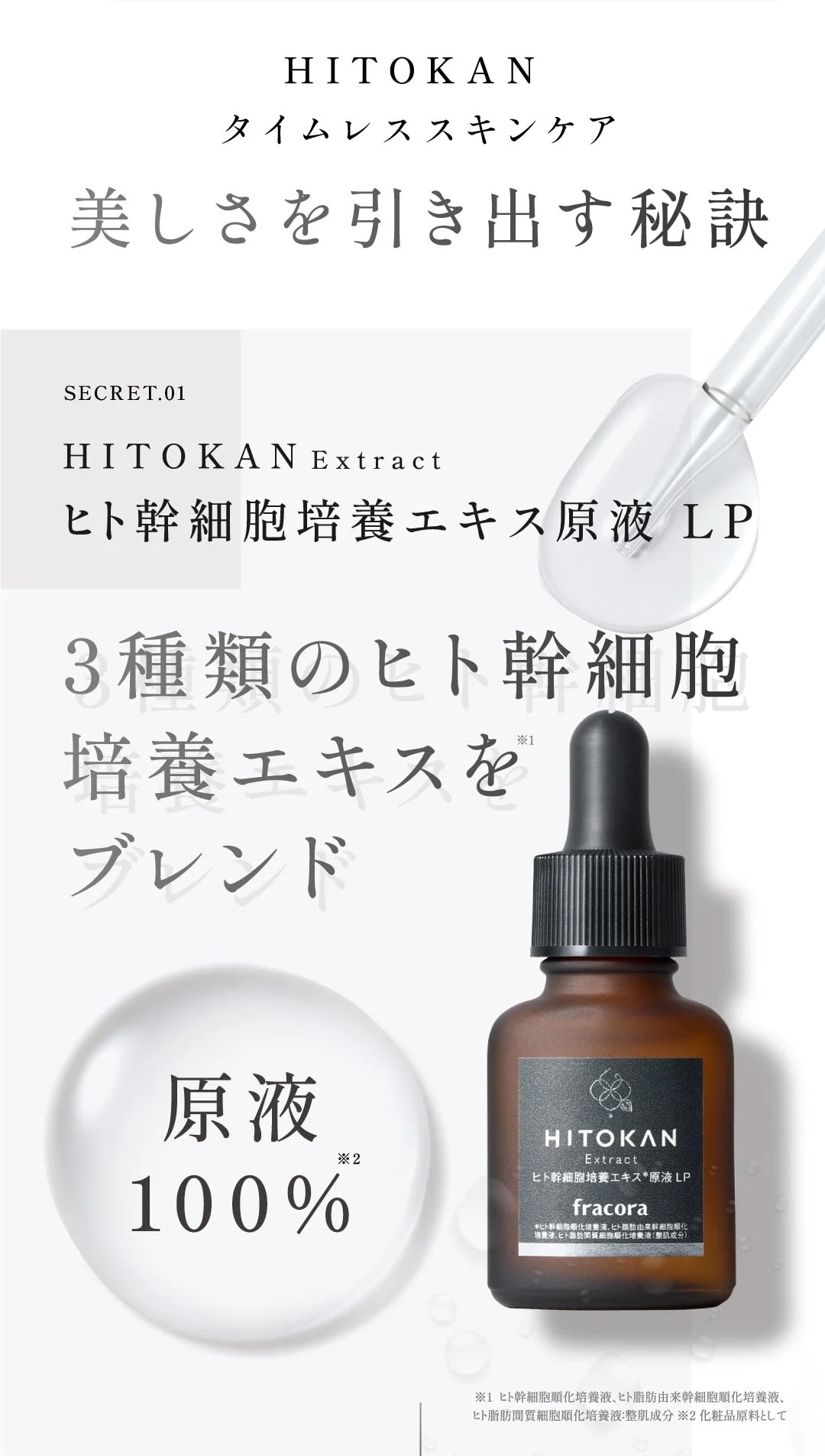 最適なバランスに