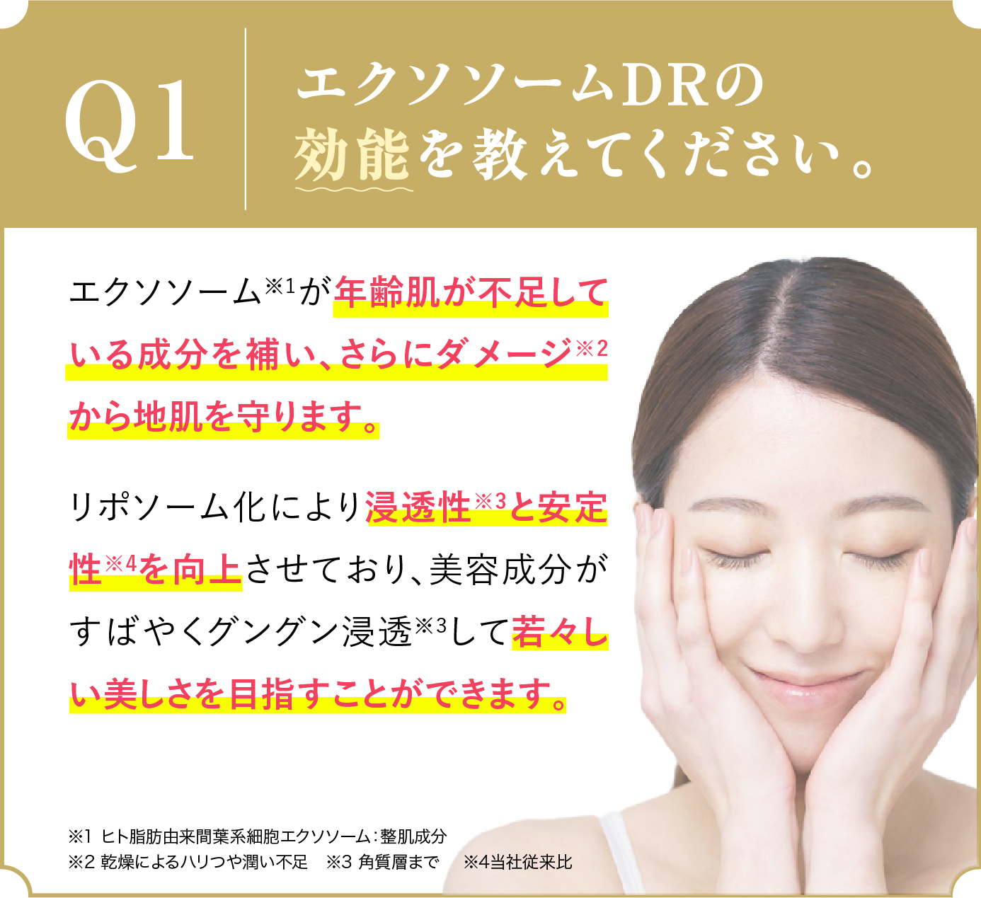 FAQ 1