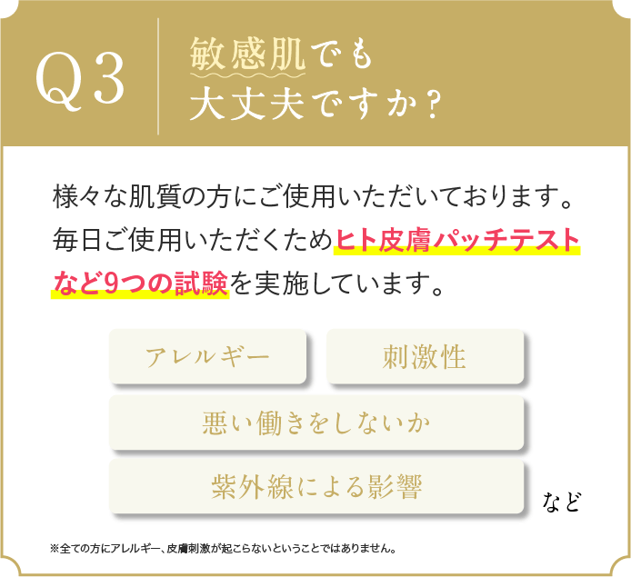 FAQ 3
