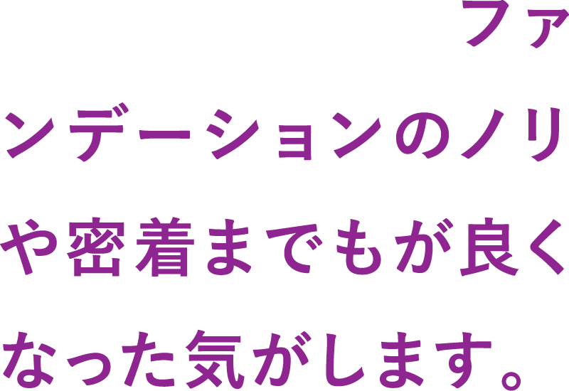 反響続々！キレイな人はもう始めてる！