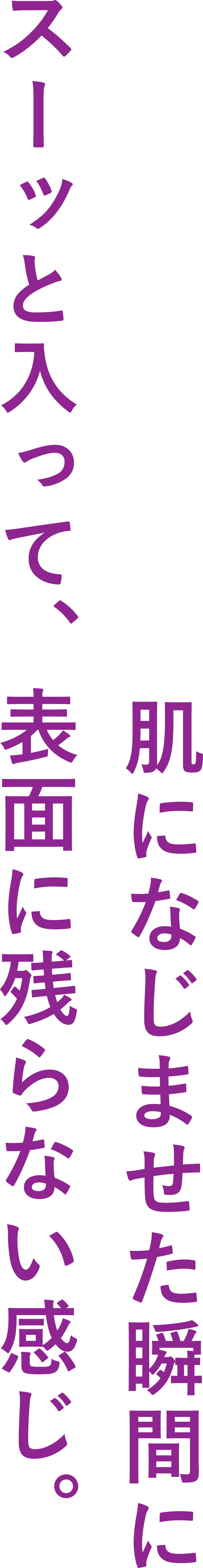 反響続々！キレイな人はもう始めてる！