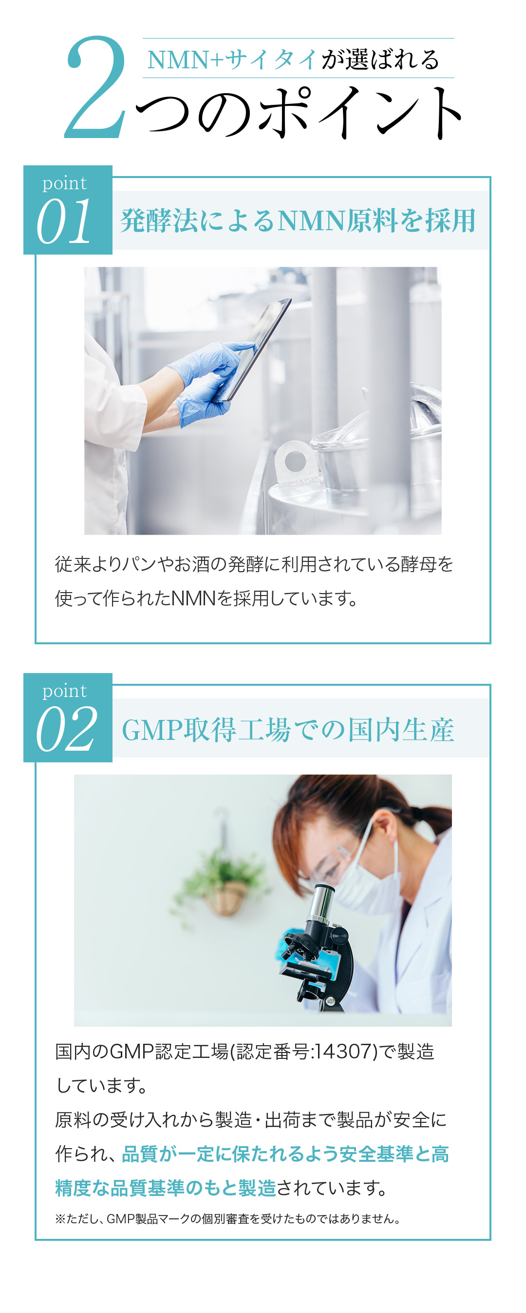 サイタイエキス末100mg配合で ぐったりと美容の悩みをパワフルにケア