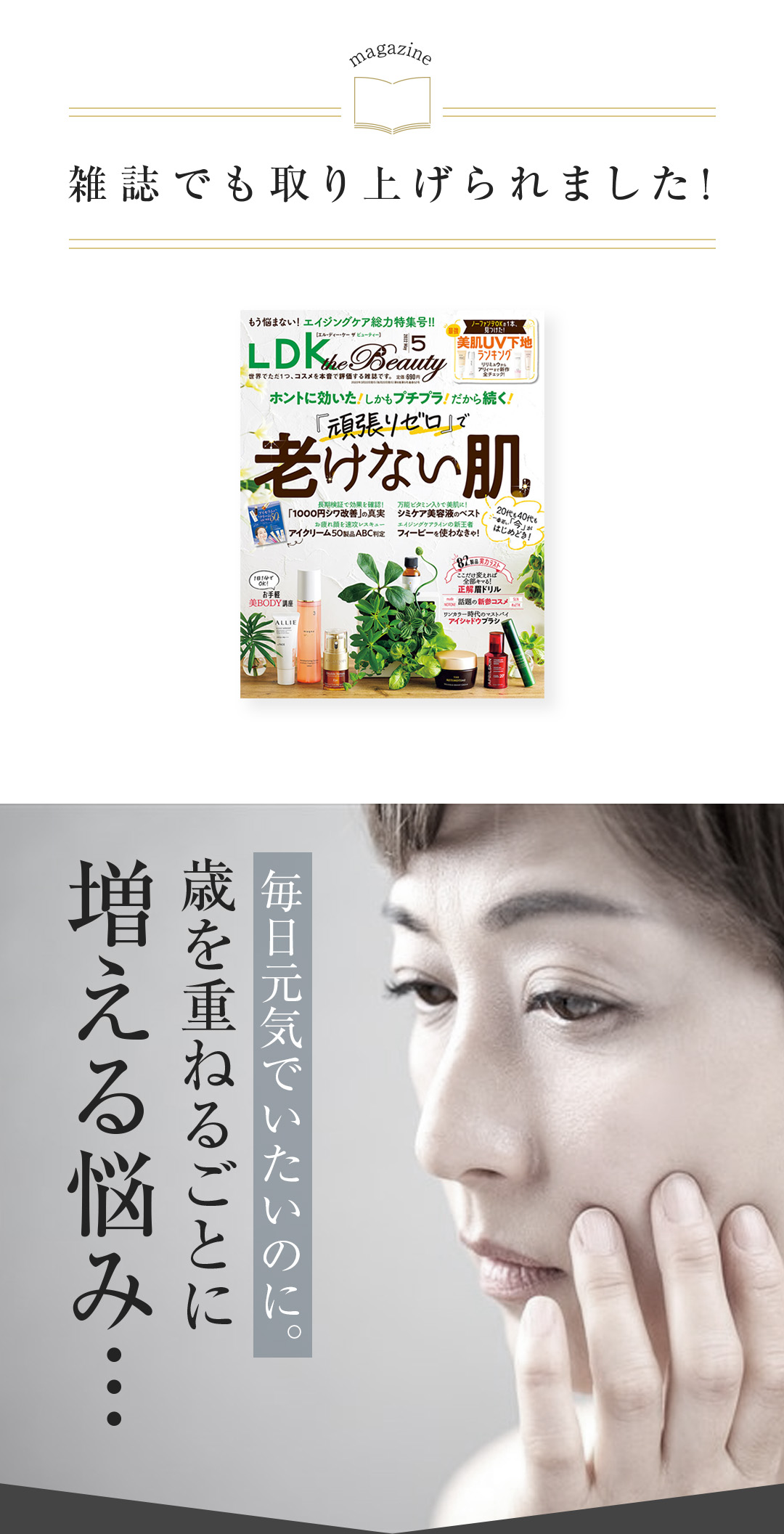 そんなNMNは食事から 摂取できる量はごくわずか