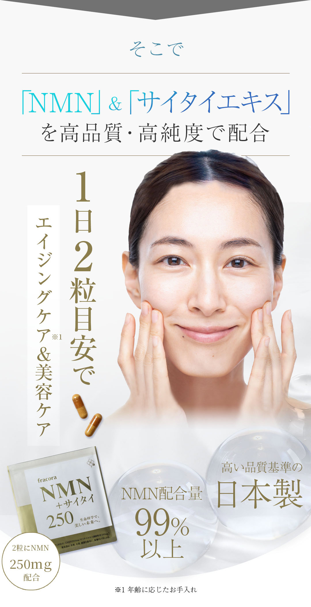 3つのリニューアルポイント