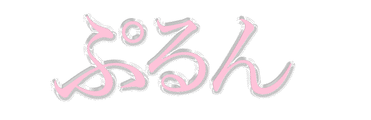 累計売り上げ本数※人気の美容原液シリーズ