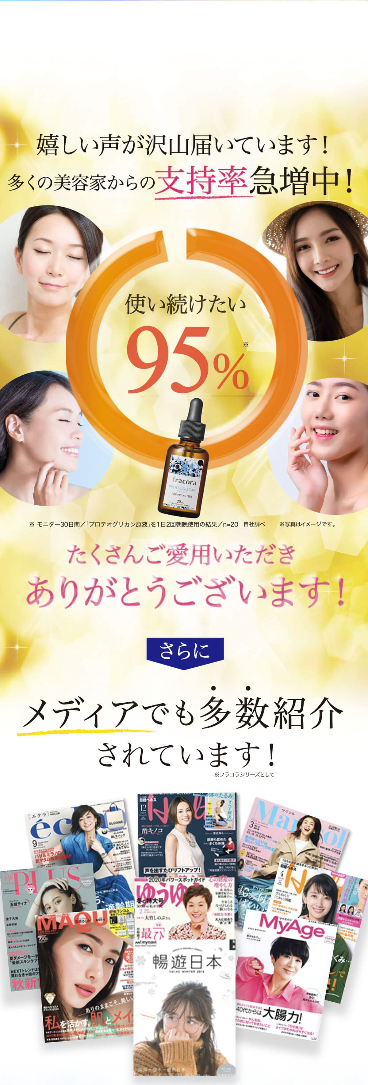 ひと塗りで解決