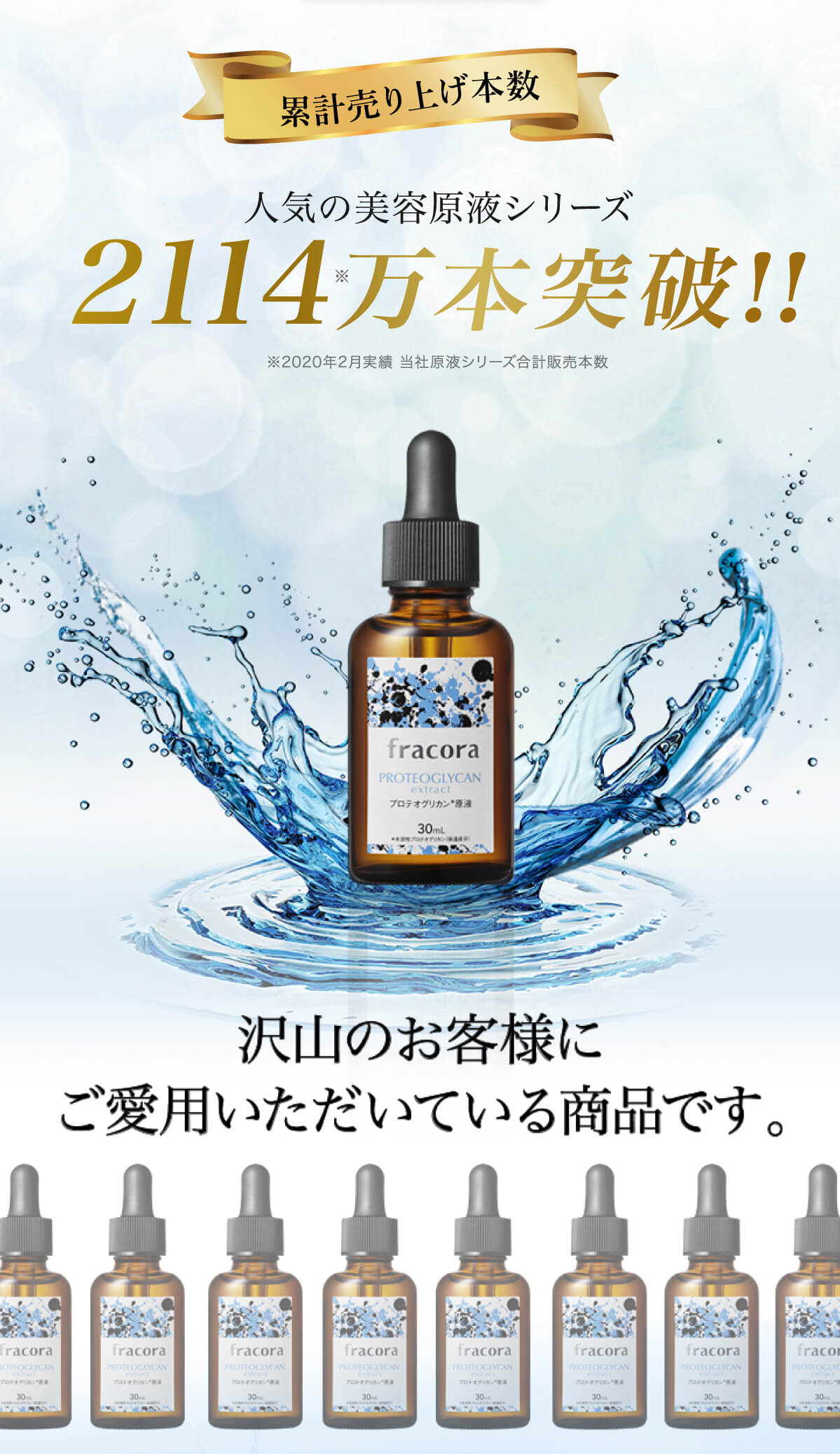 美容成分配合だからスキンケアも同時に