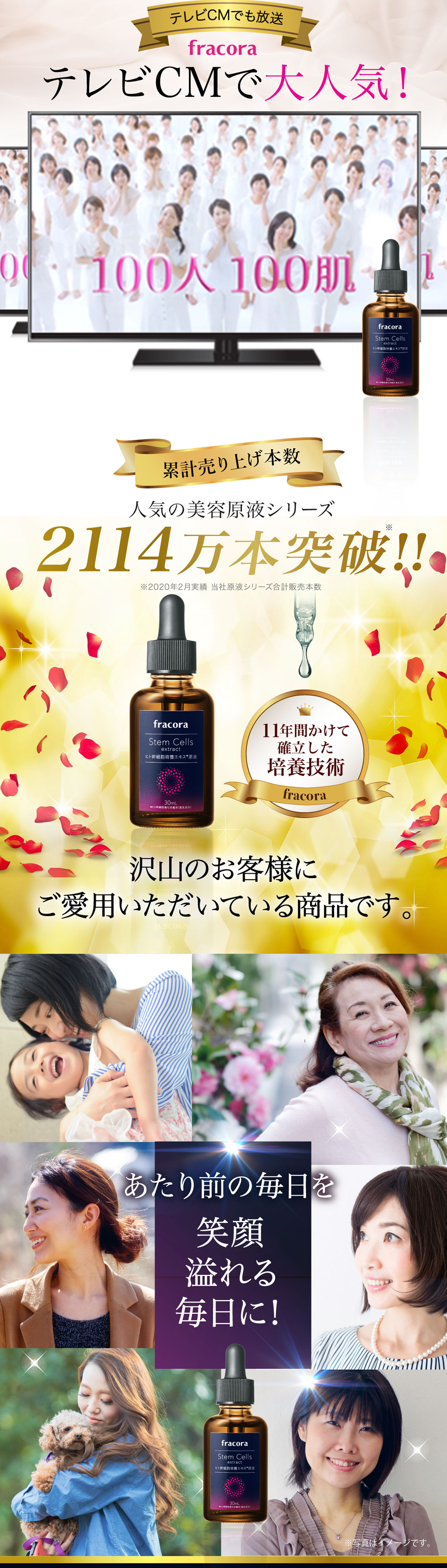 SNSでも大絶賛。
