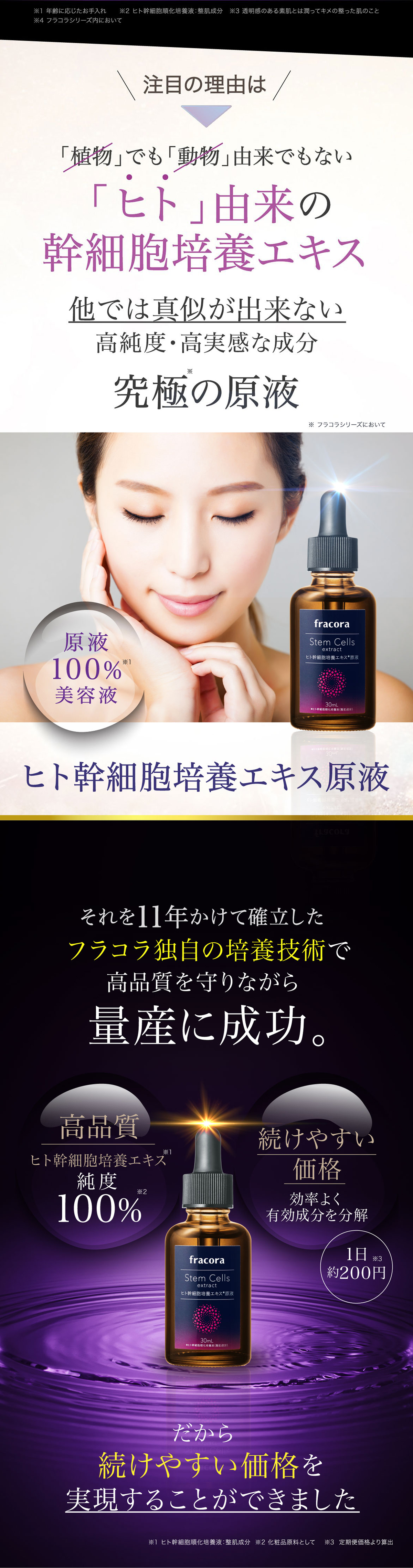30代以降…みんな悩んでいました。