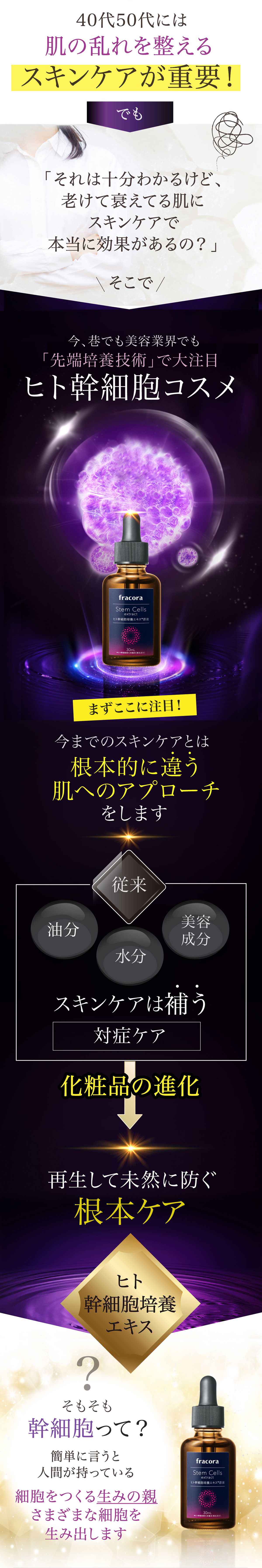 そんなあなたに！