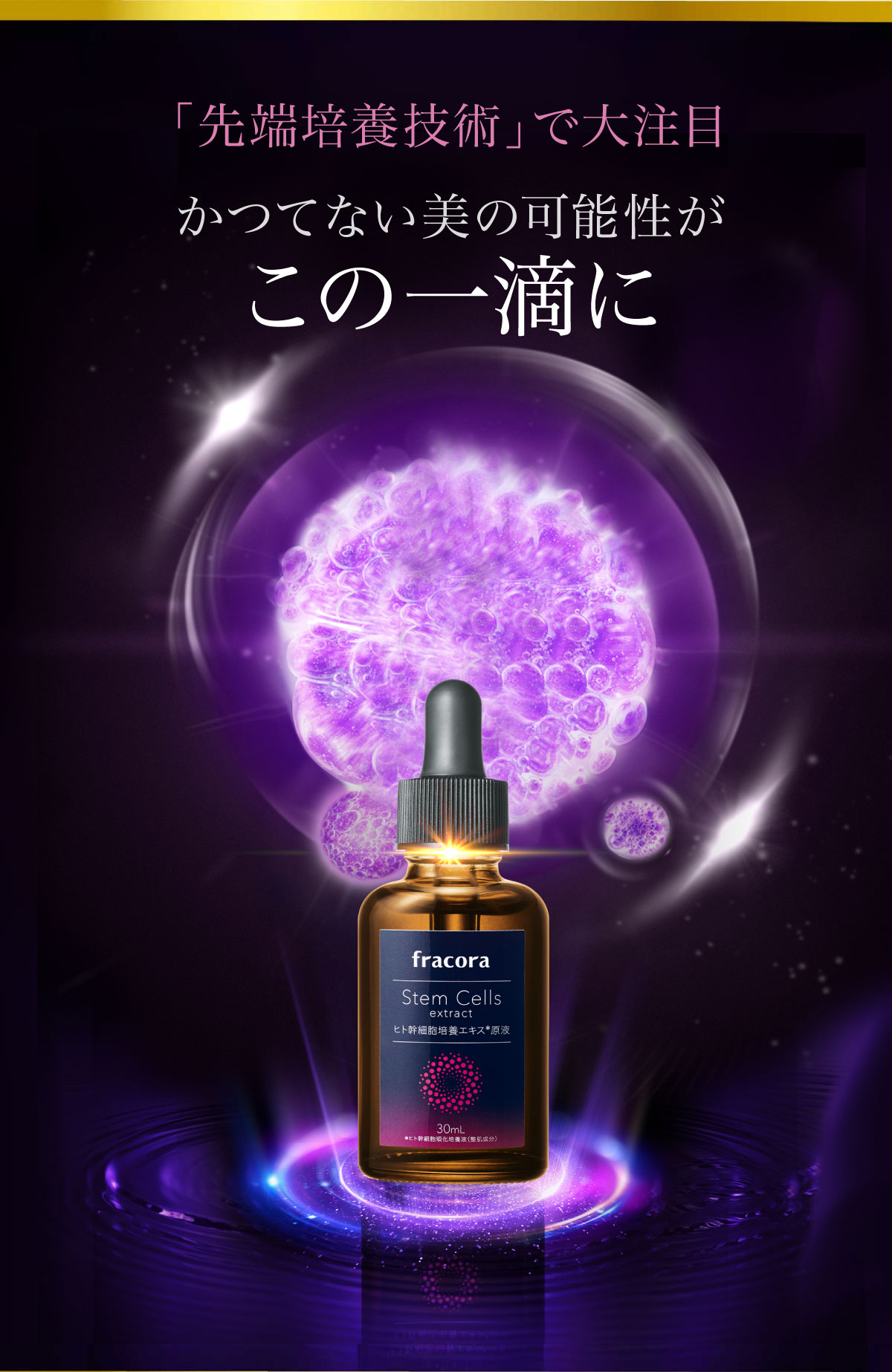 そんなあなたに！