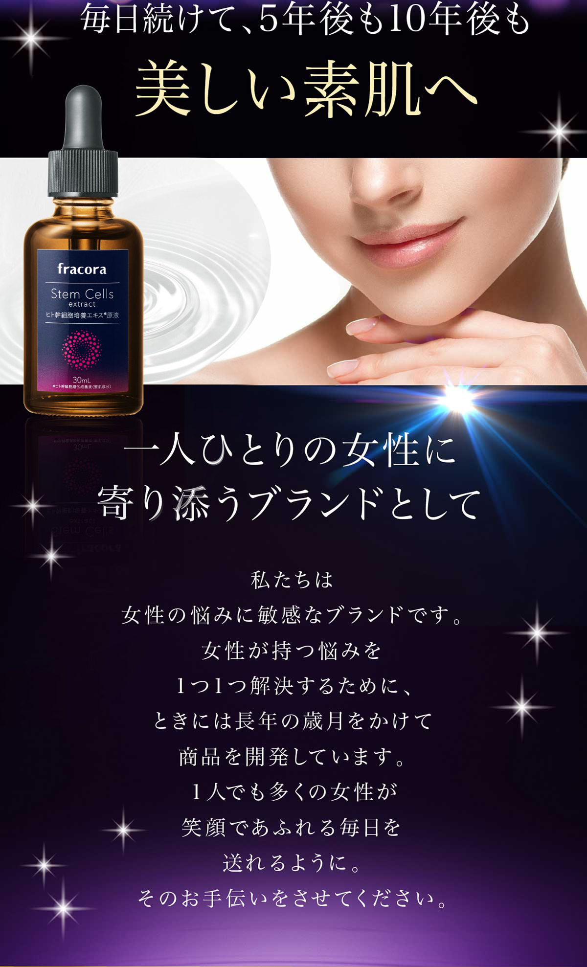 選ばれる理由とは？！