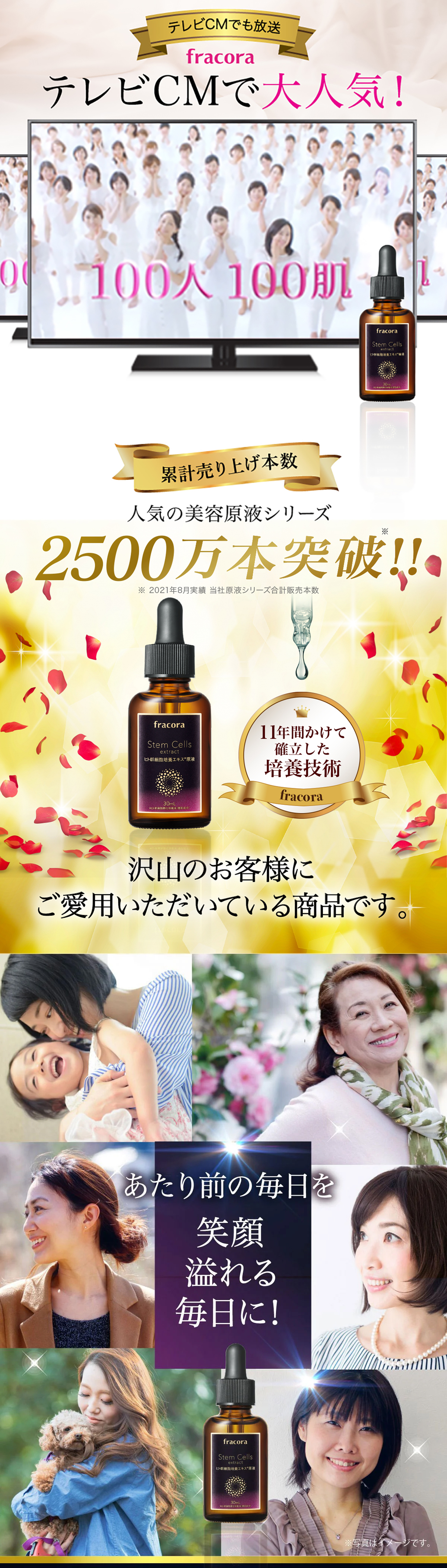 SNSでも大絶賛。