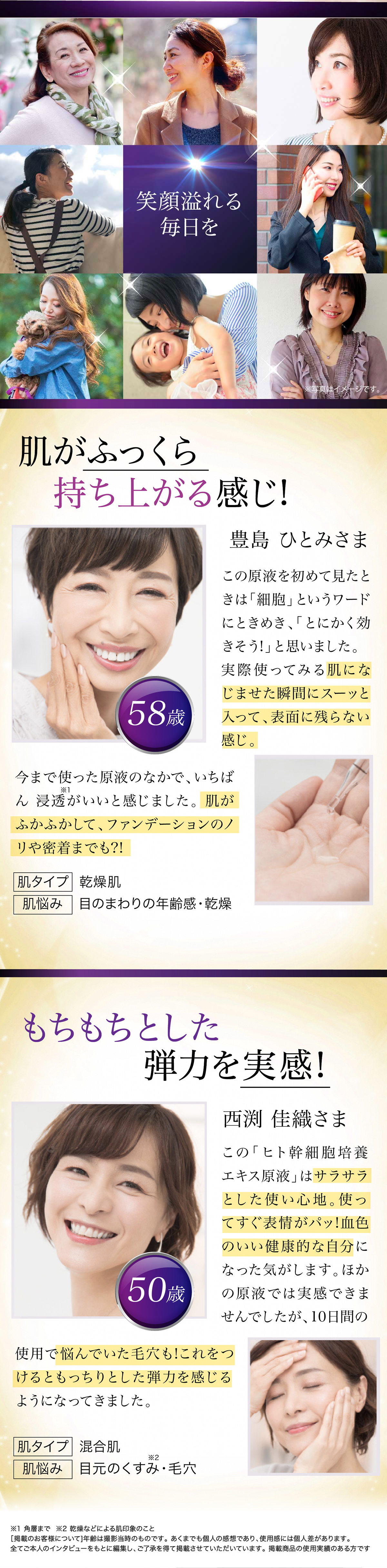 そんなあなたに！