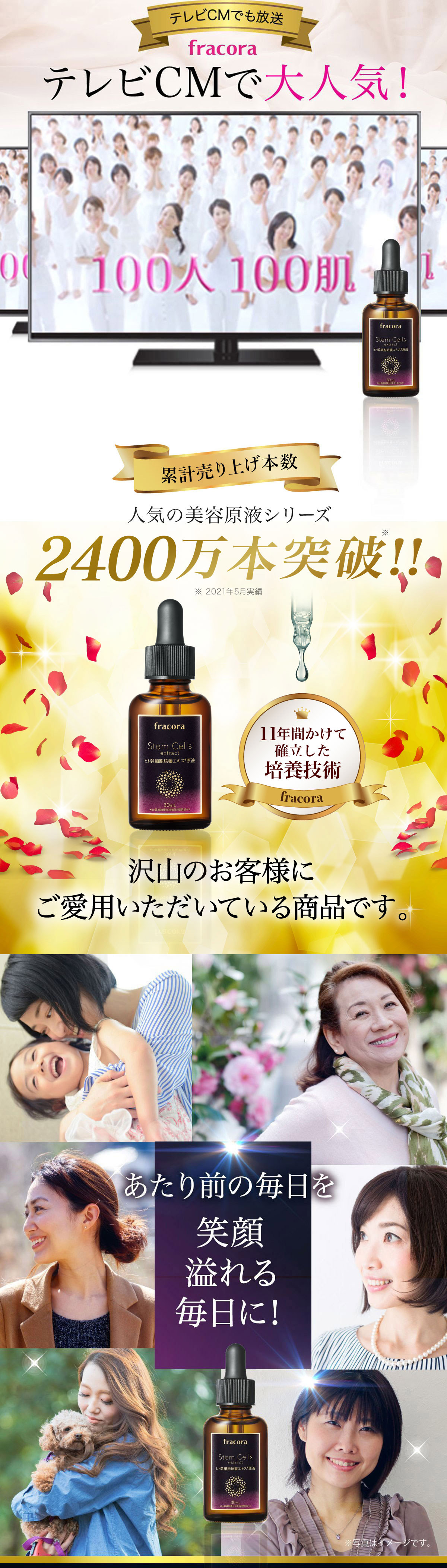 SNSでも大絶賛。