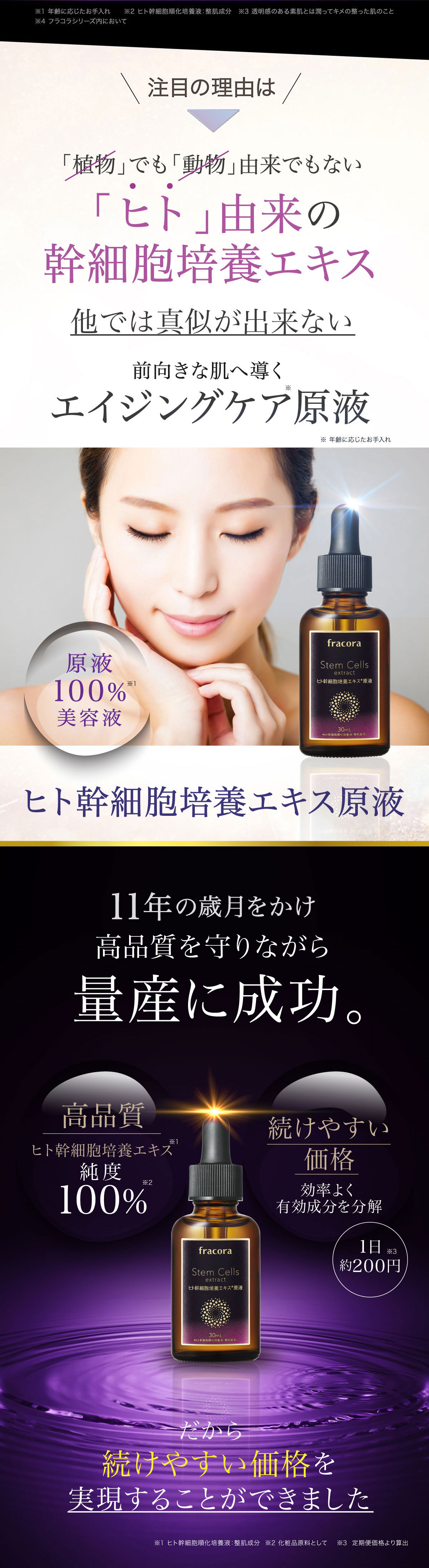 30代以降…みんな悩んでいました。