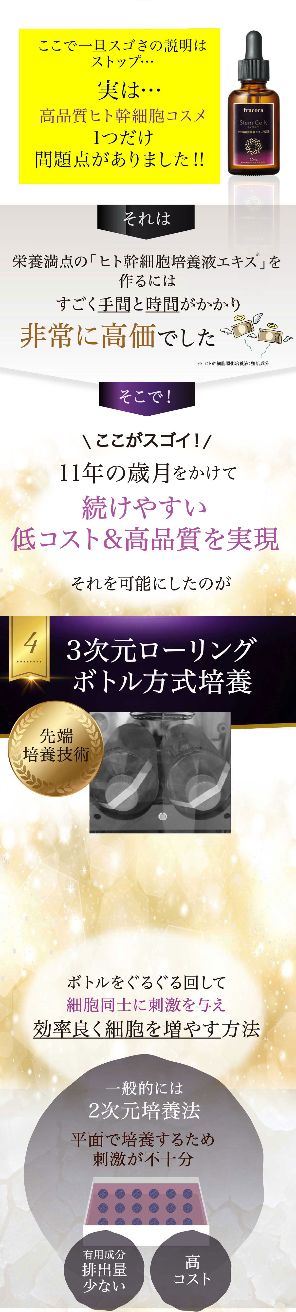 そんなあなたに！