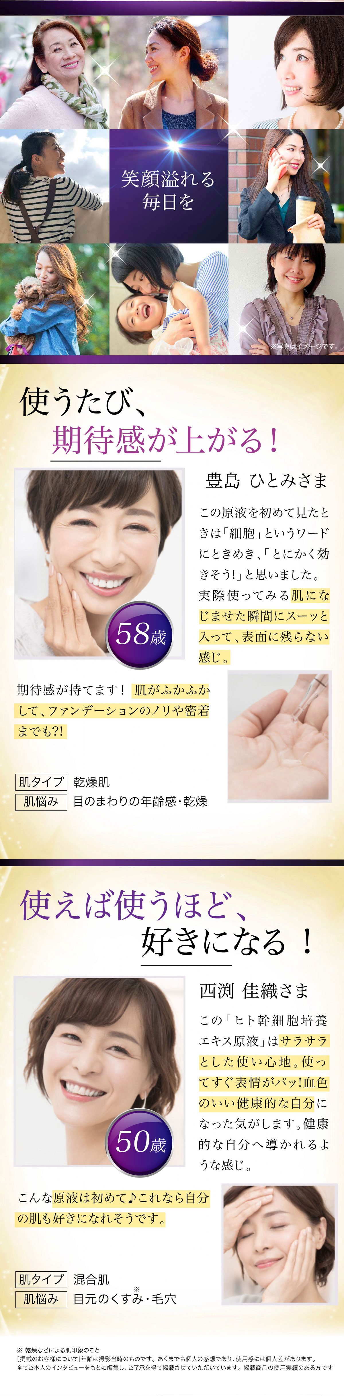 そんなあなたに！