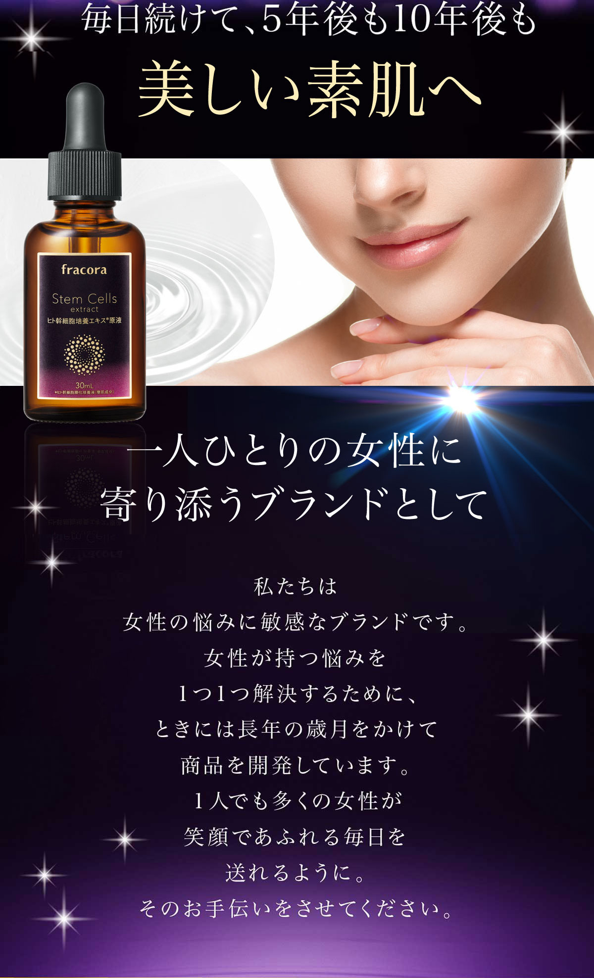 選ばれる理由とは？！