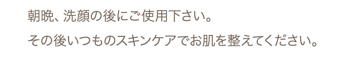 透明感ある肌を目指せる！