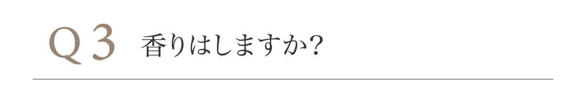 透明感ある肌を目指せる！