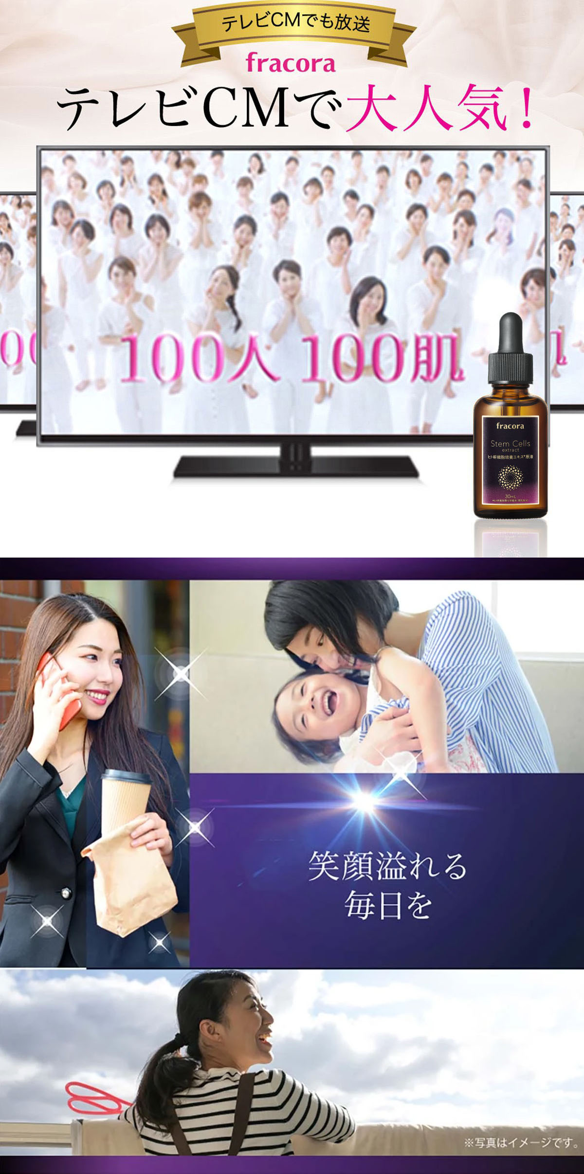 SNSでも大絶賛。