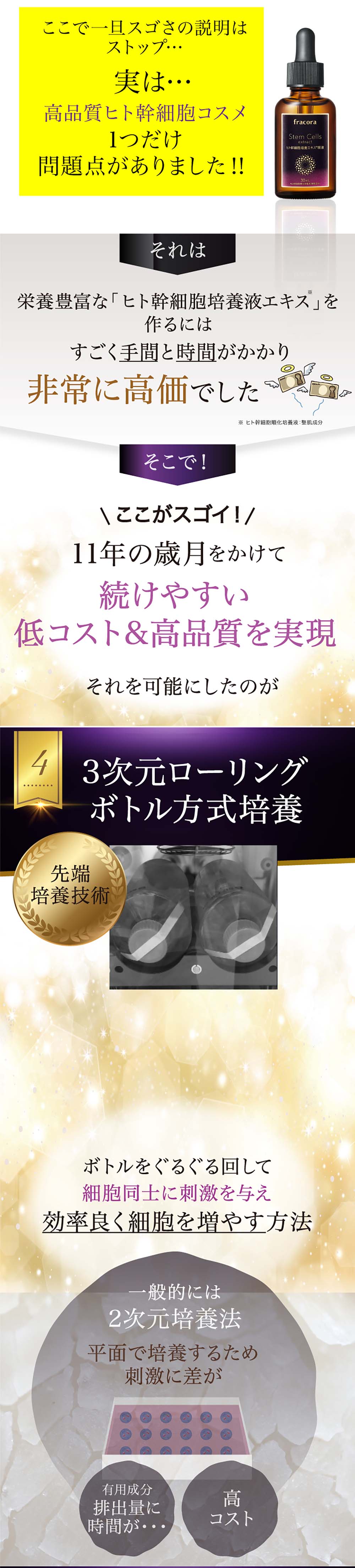 そんなあなたに！
