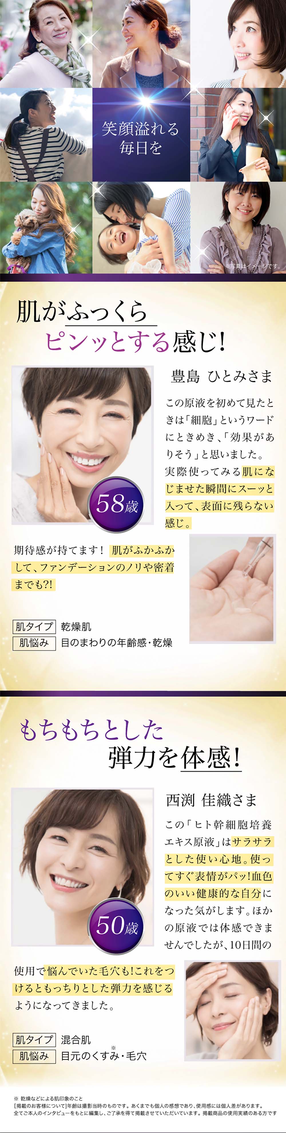 そんなあなたに！