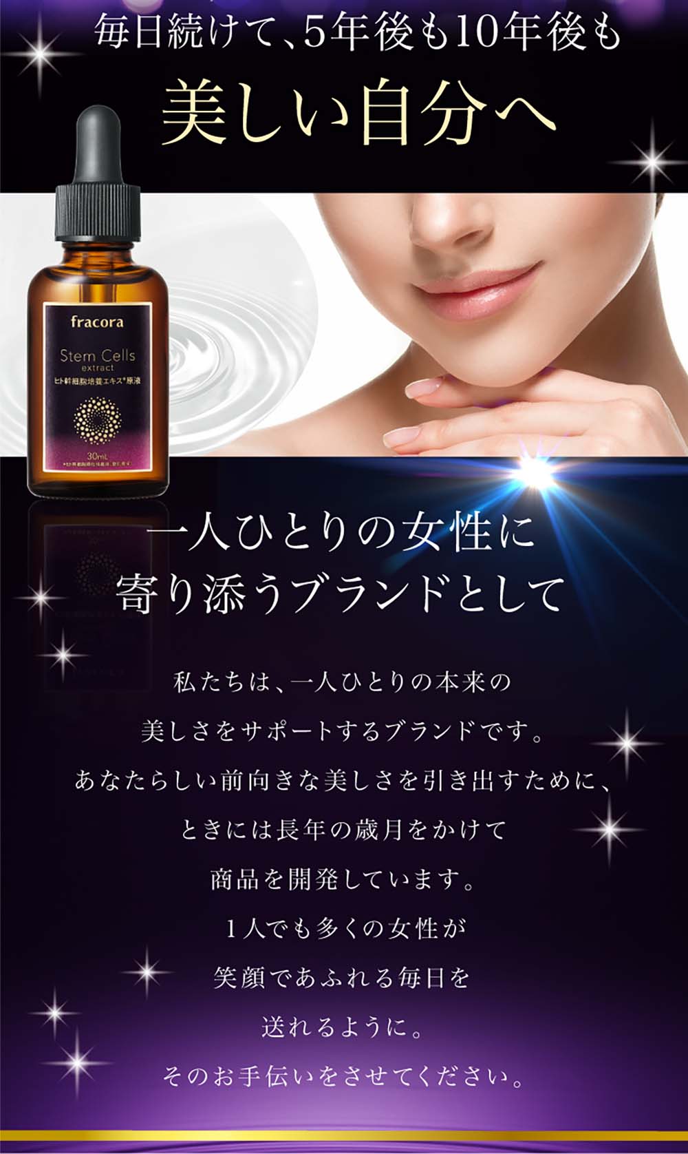 選ばれる理由とは？！