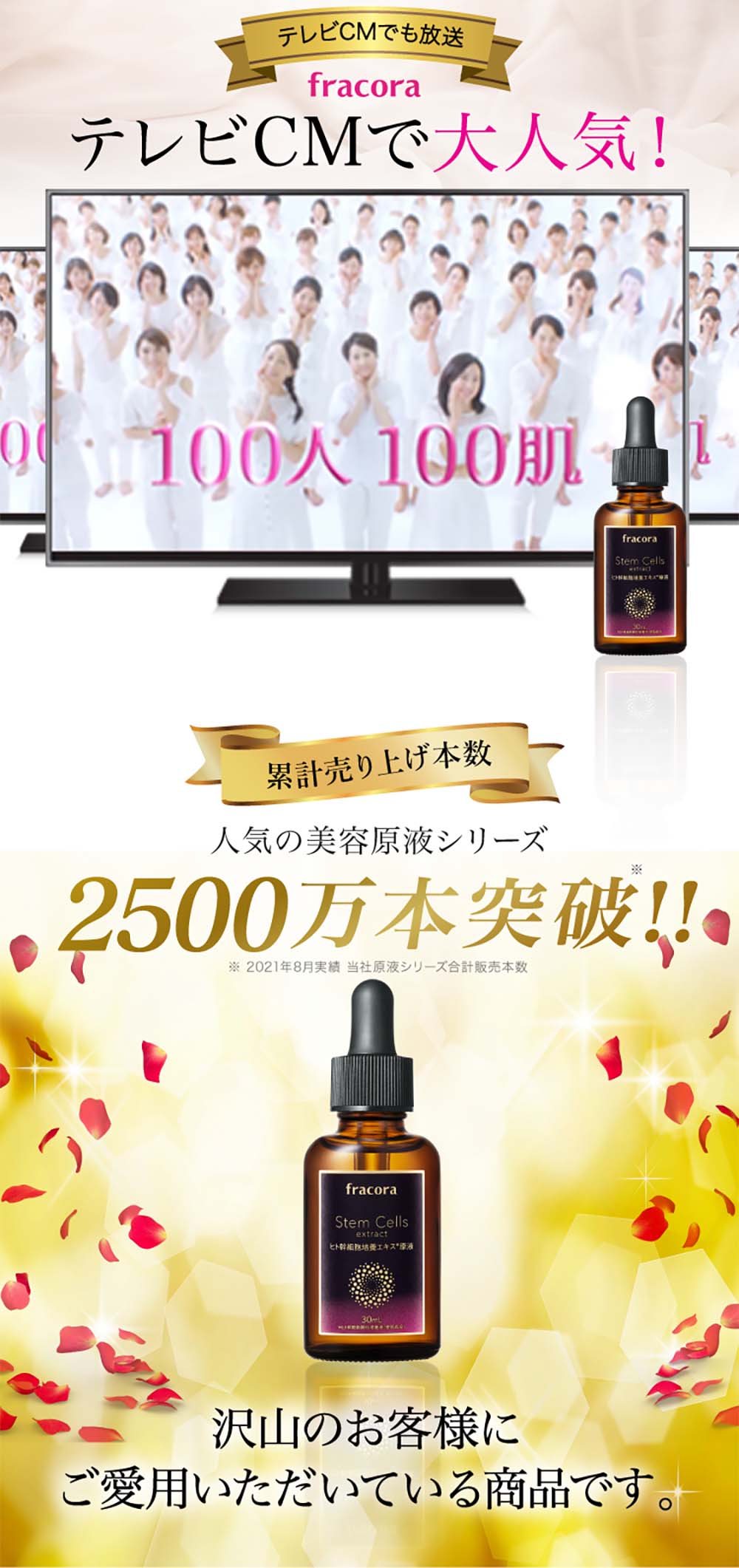 SNSでも大絶賛。
