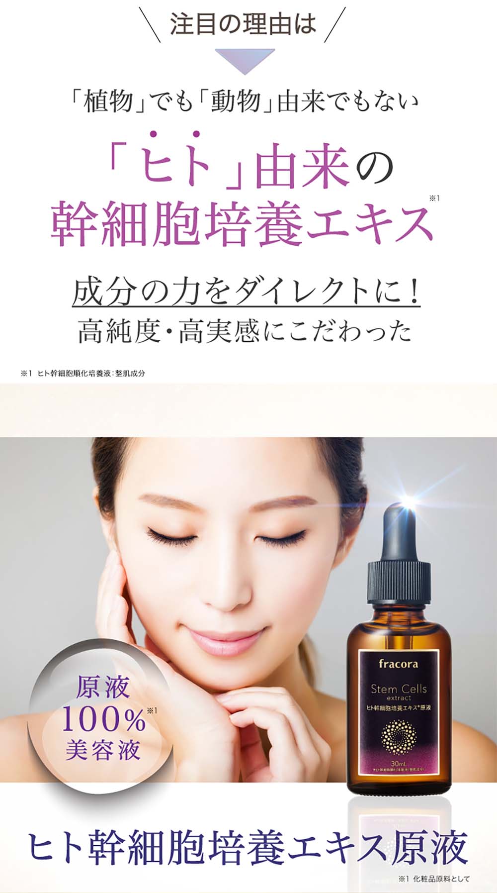 年齢とともに多くの方が抱える悩みの原因は…