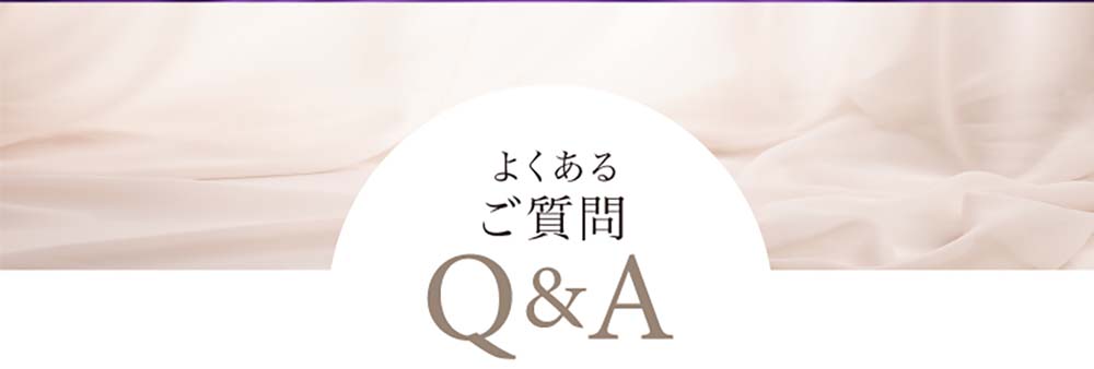 透明感ある肌を目指せる！