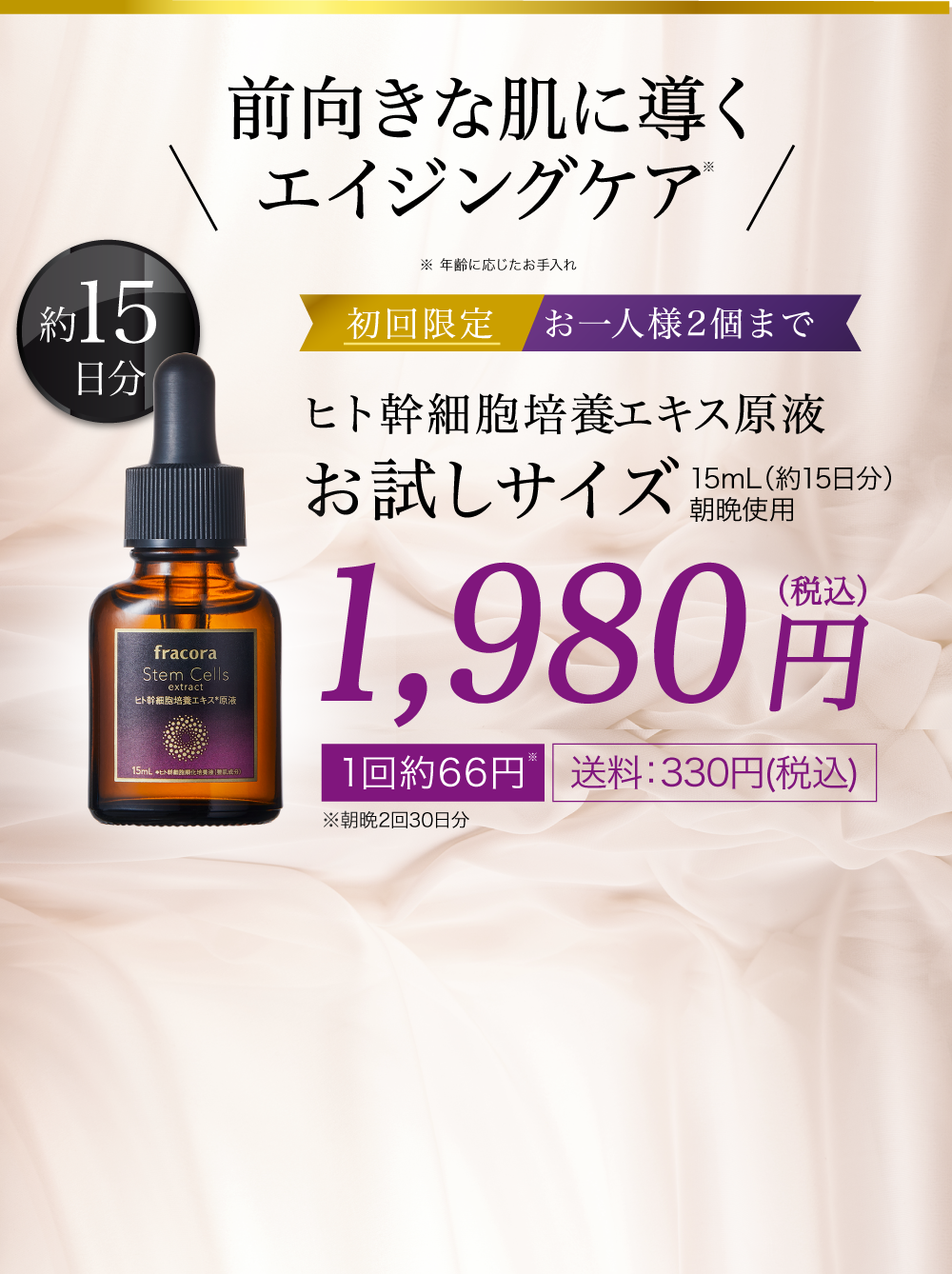 透明感ある肌を目指せる！