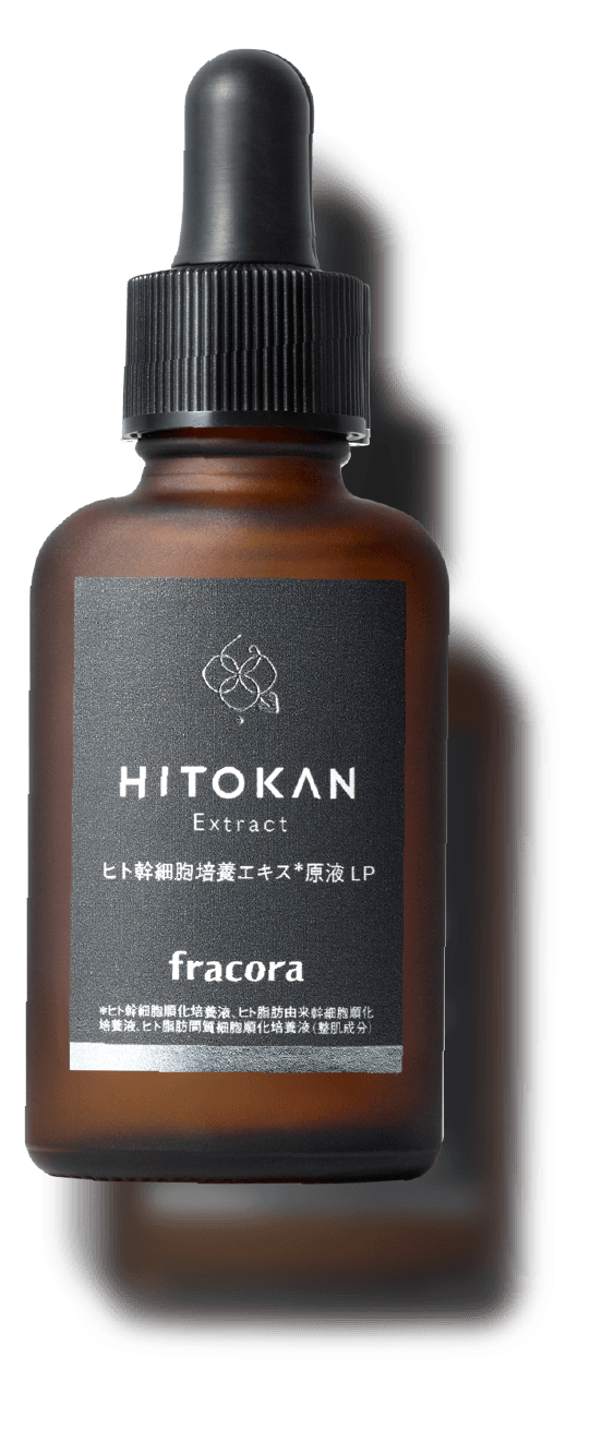 細胞から考える