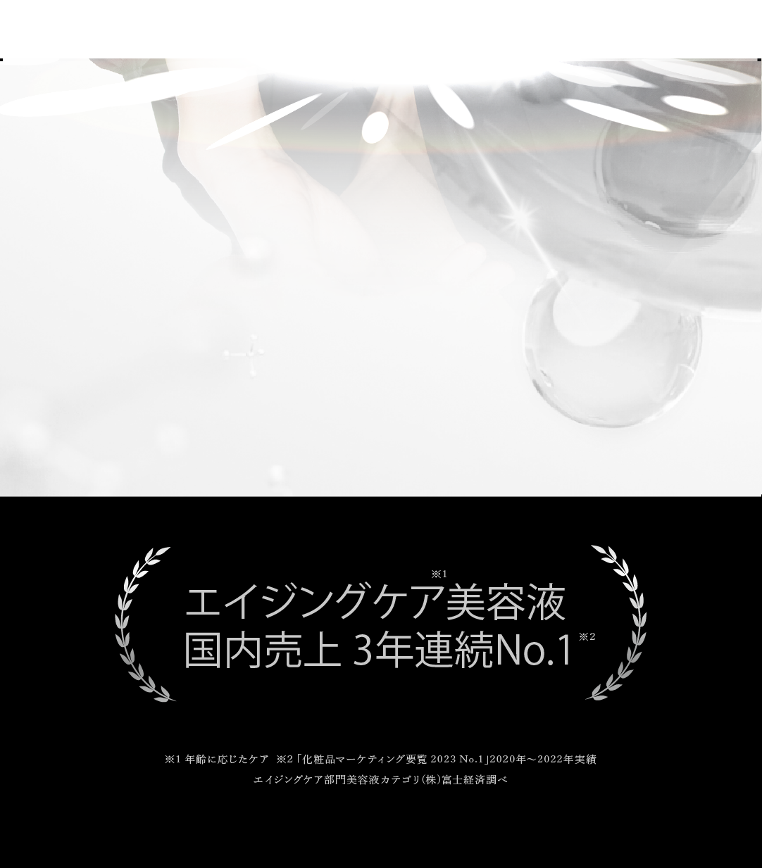 細胞から考える